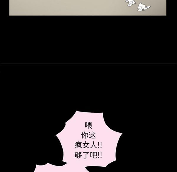 第 49 话