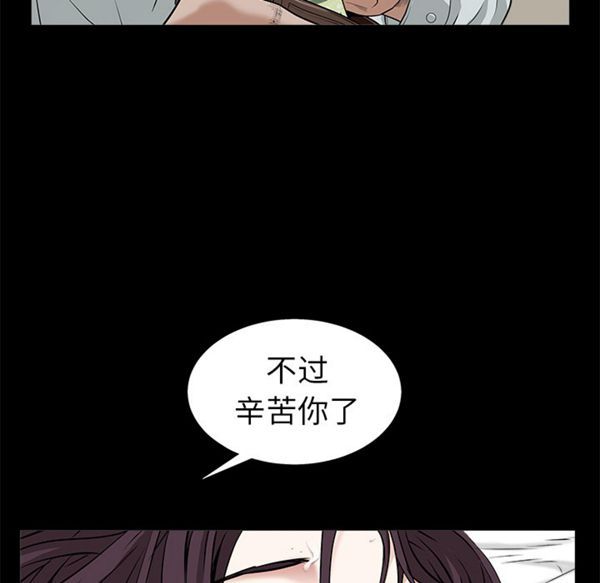 第 49 话