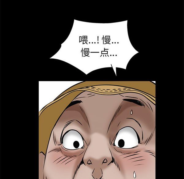 第 49 话