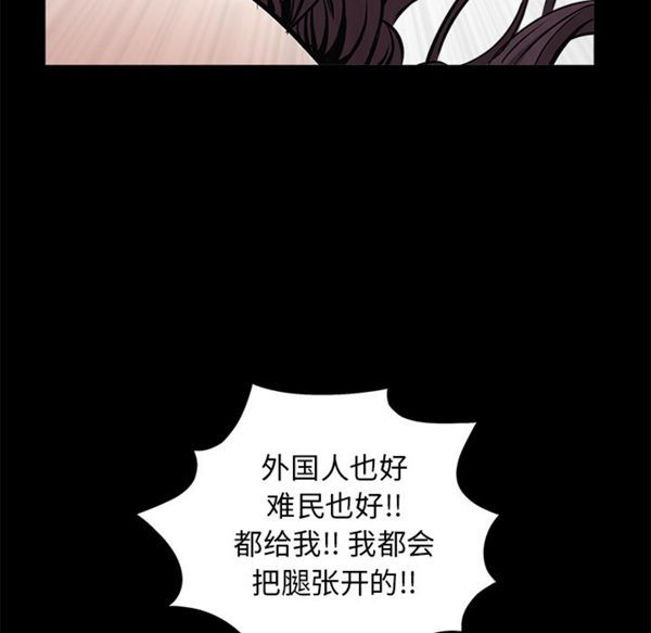 第 49 话
