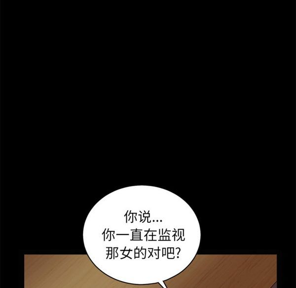 第 49 话