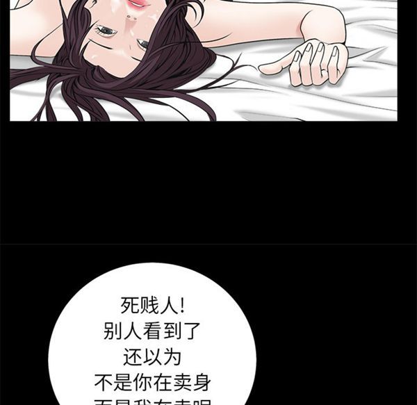 第 49 话
