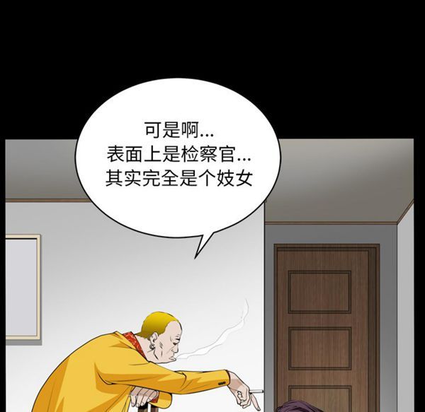 第 49 话