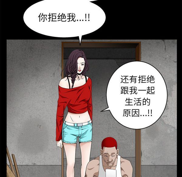 第 49 话