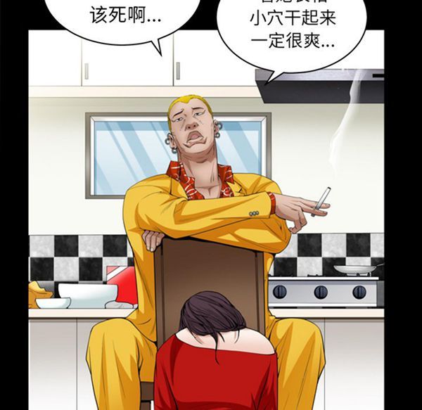 第 49 话