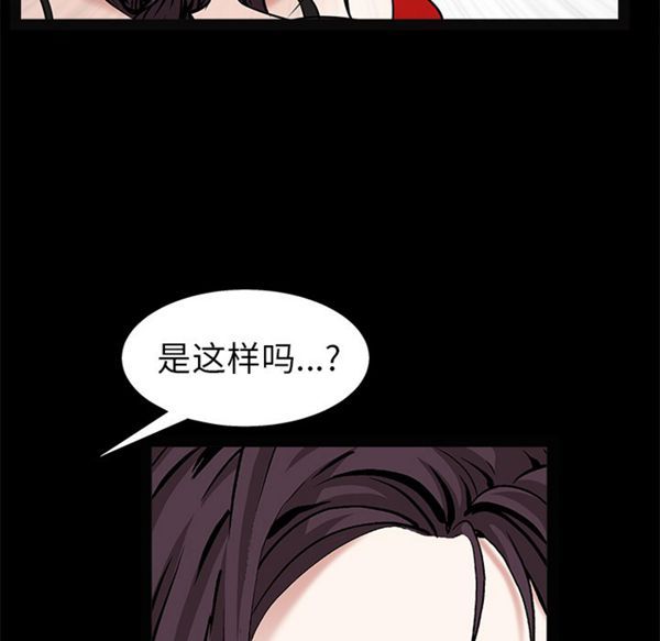 第 49 话