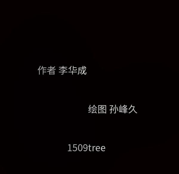 第 50 话