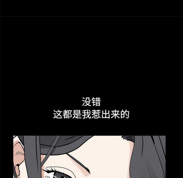 第 50 话