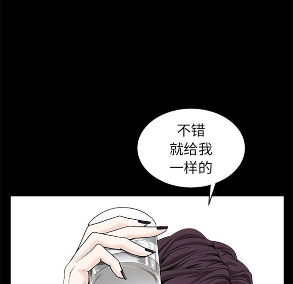 第 51 话