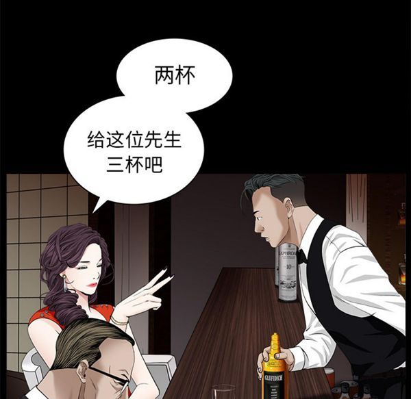 第 51 话