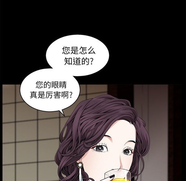 第 51 话