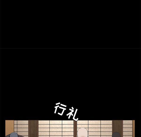 第 52 话