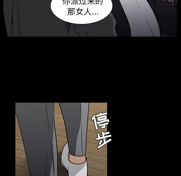 第 52 话