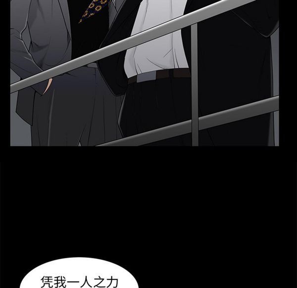 第 52 话