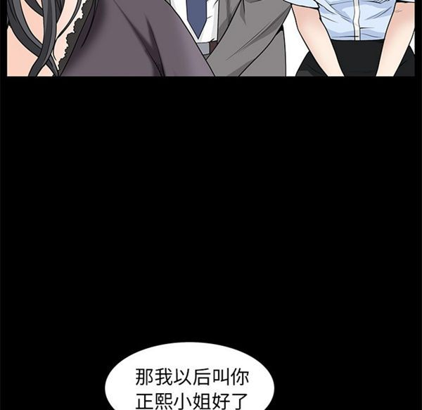 第 52 话
