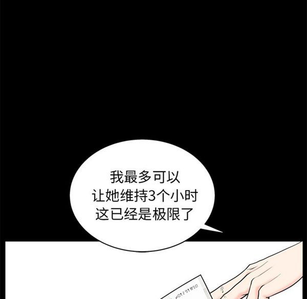 第 52 话