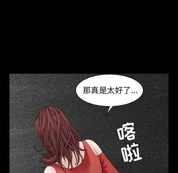 第 53 话