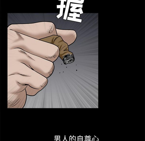 第 53 话