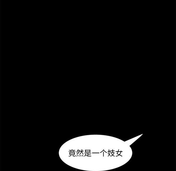 第 53 话