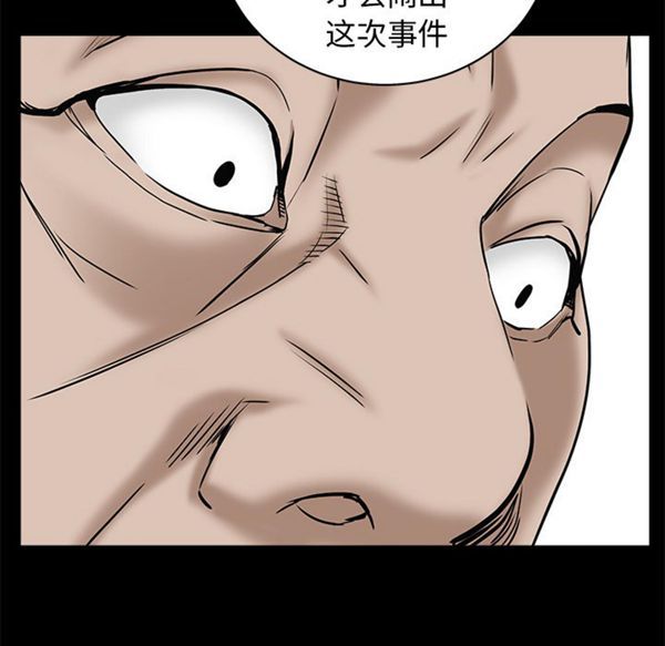 第 53 话