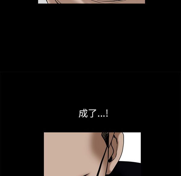 第 53 话
