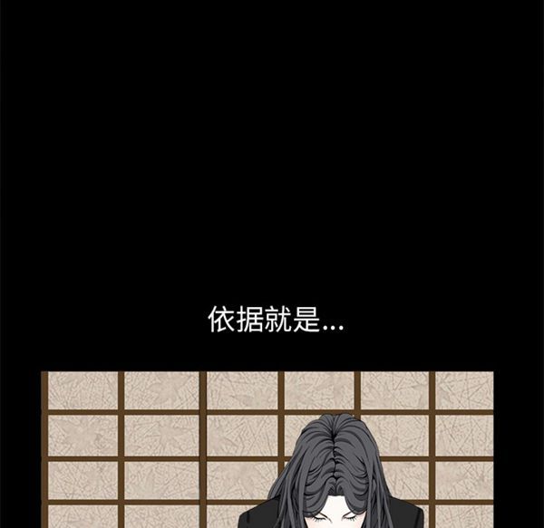 第 53 话