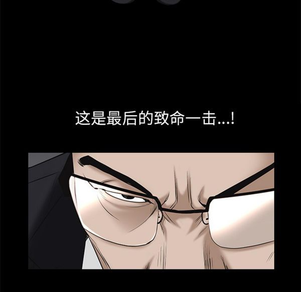 第 53 话