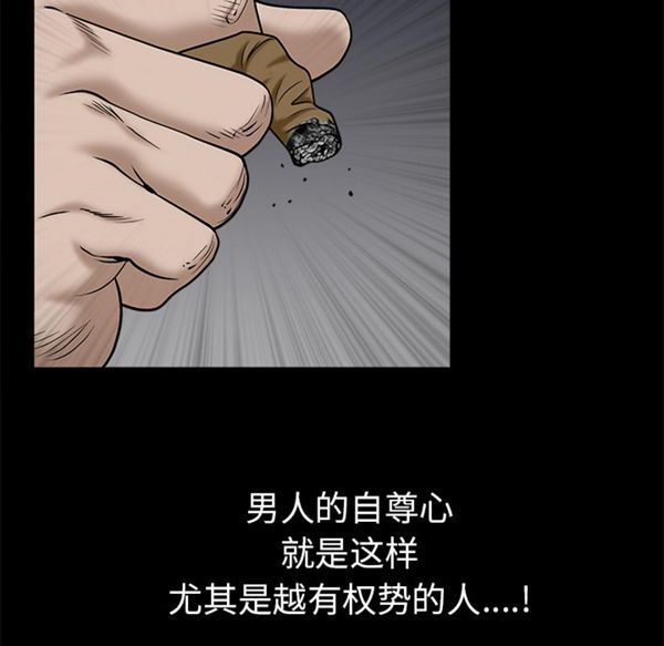第 54 话