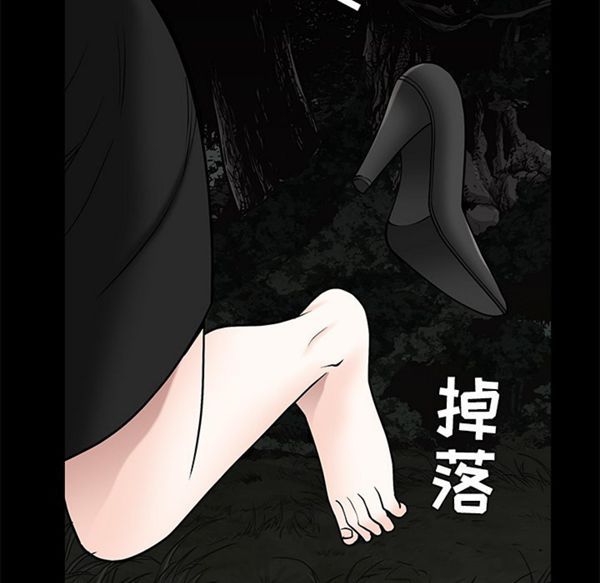 第 54 话