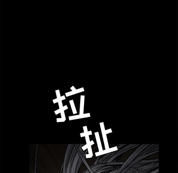 第 54 话