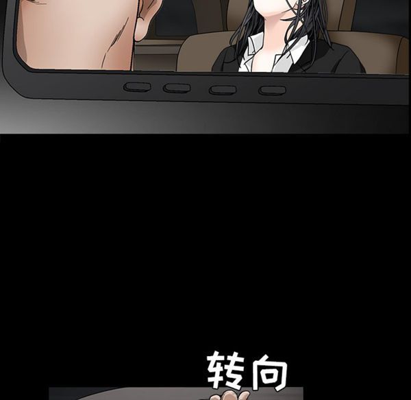 第 54 话
