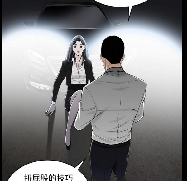 第 54 话
