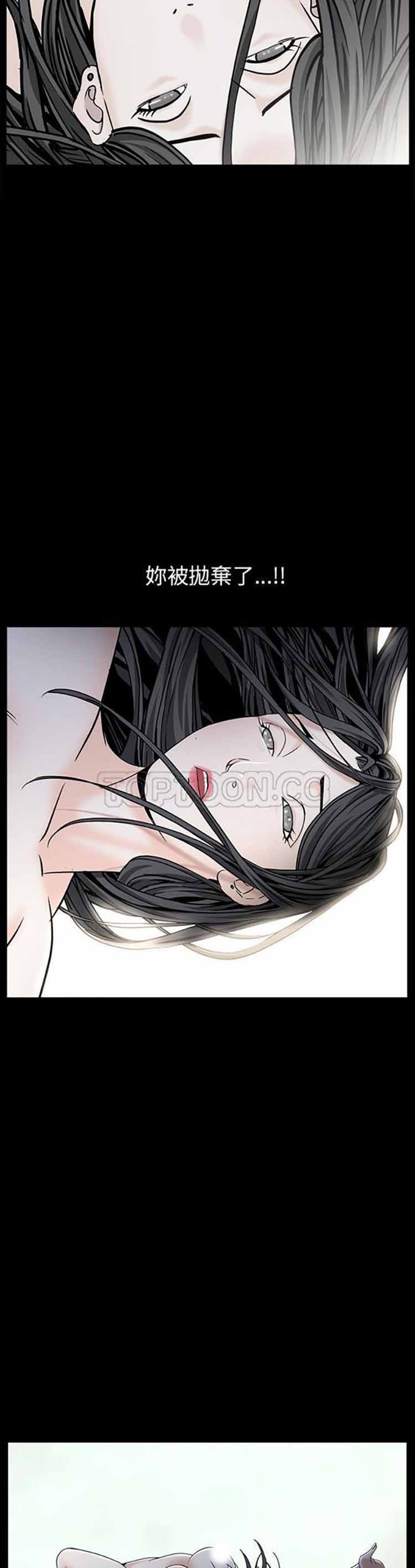 第 55 话