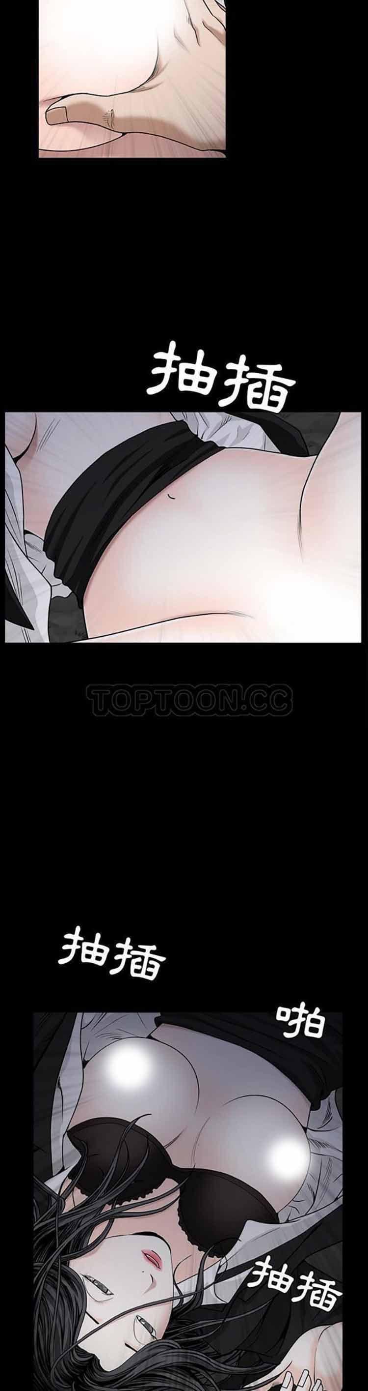第 55 话