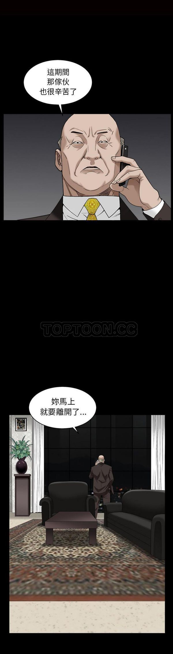 第 55 话