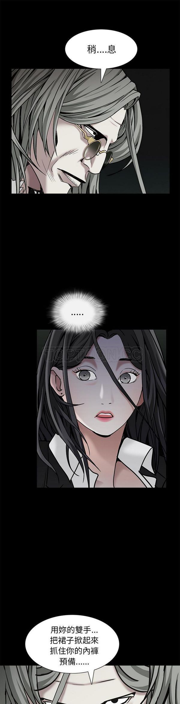 第 56 话