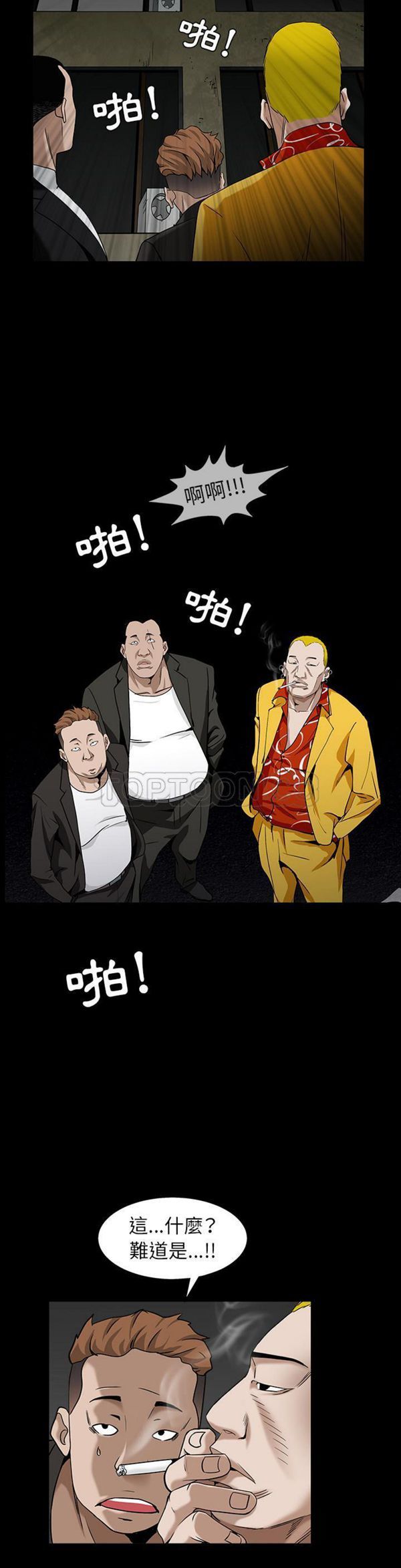 第 56 话