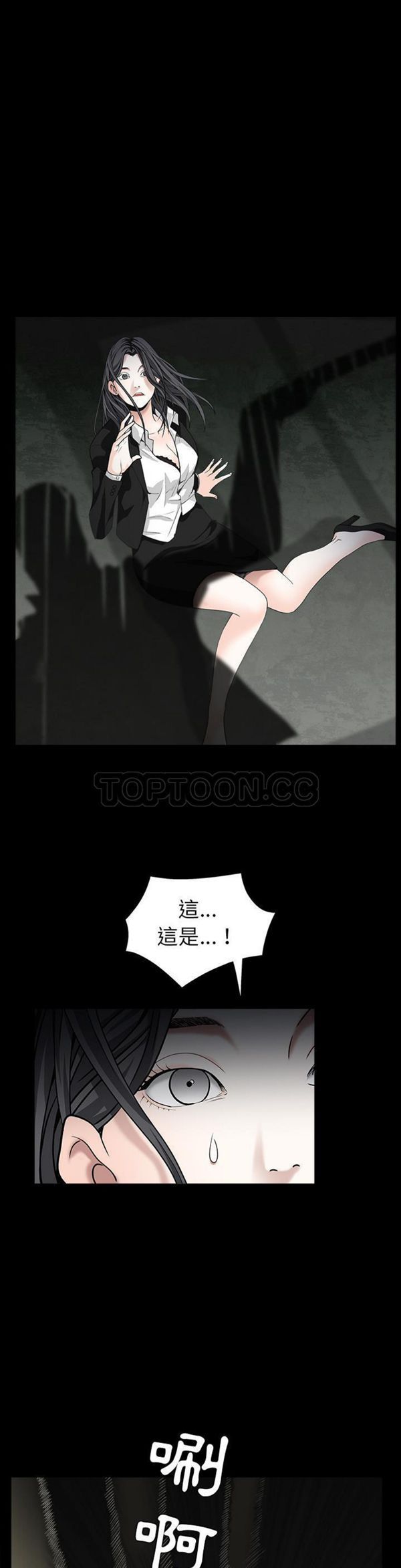 第 56 话