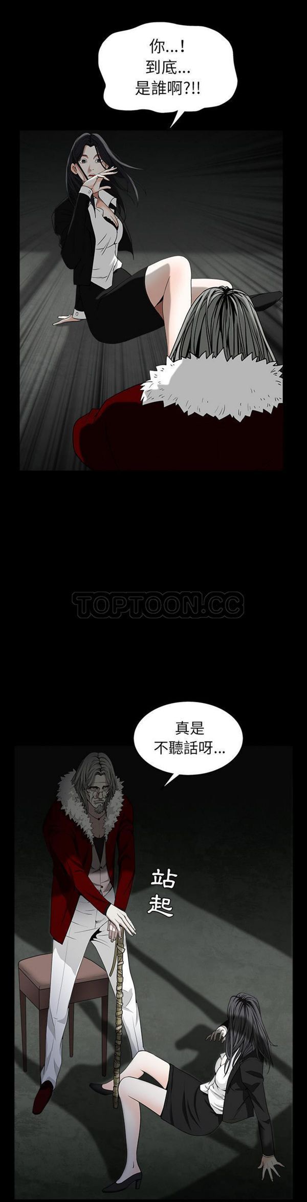 第 56 话