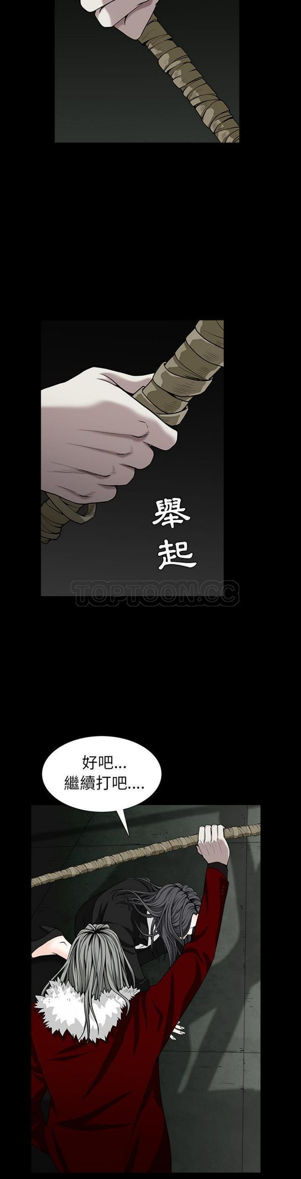第 56 话