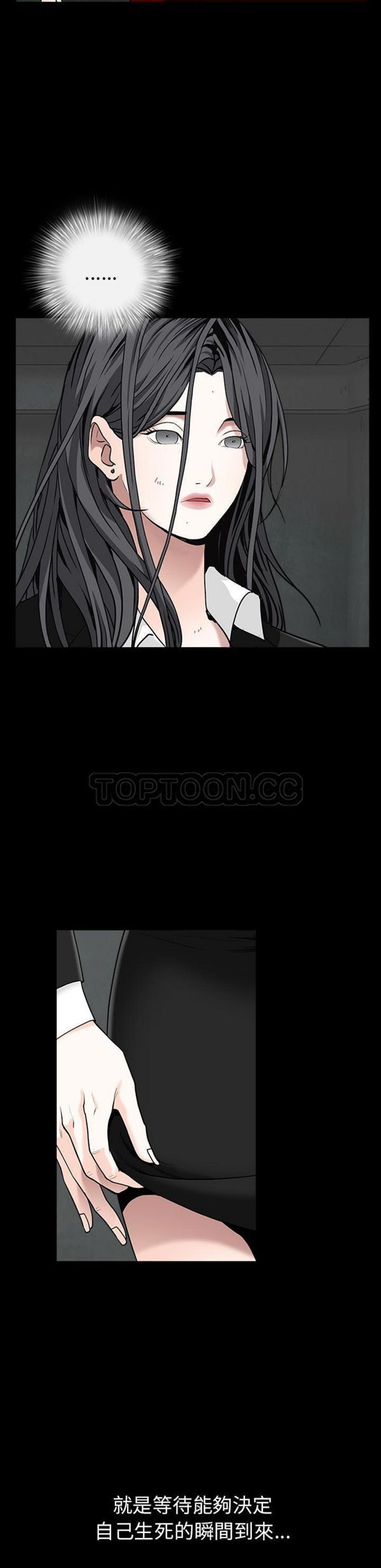 第 57 话