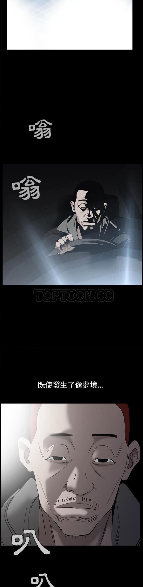 第 57 话