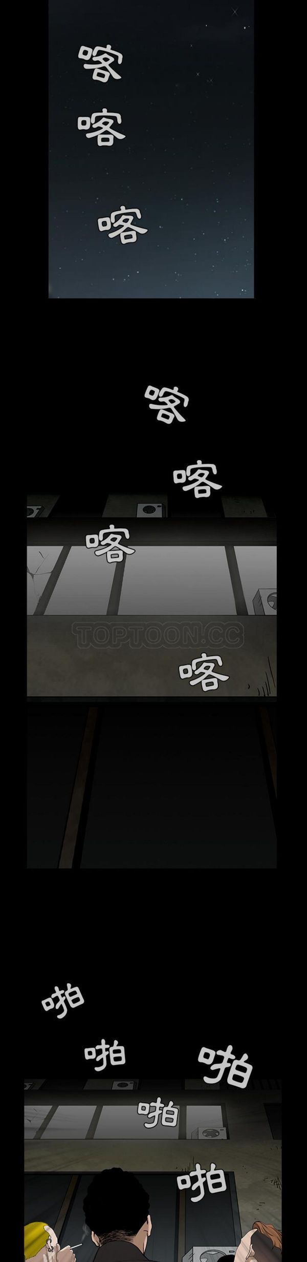 第 57 话