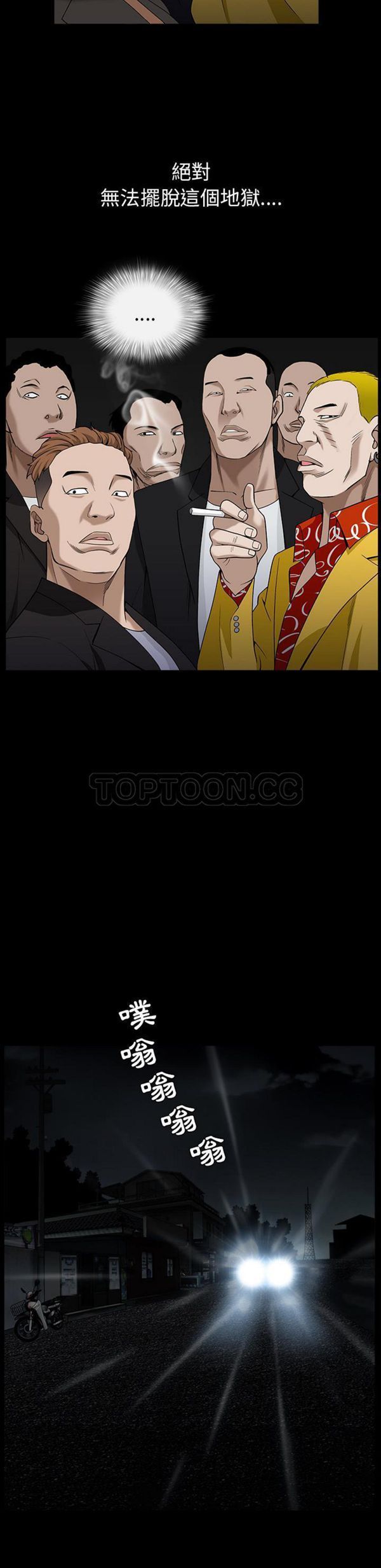 第 57 话