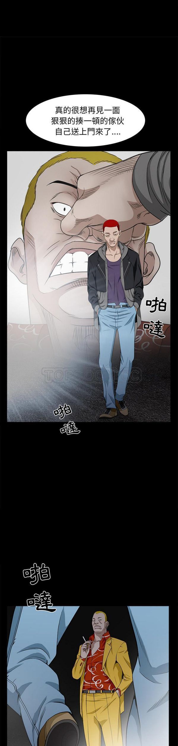 第 58 话