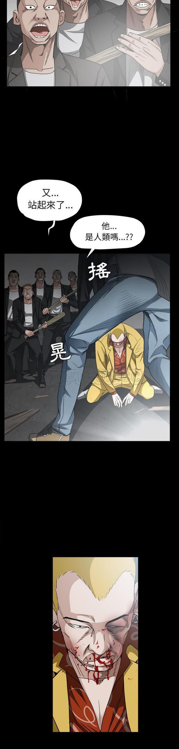 第 58 话