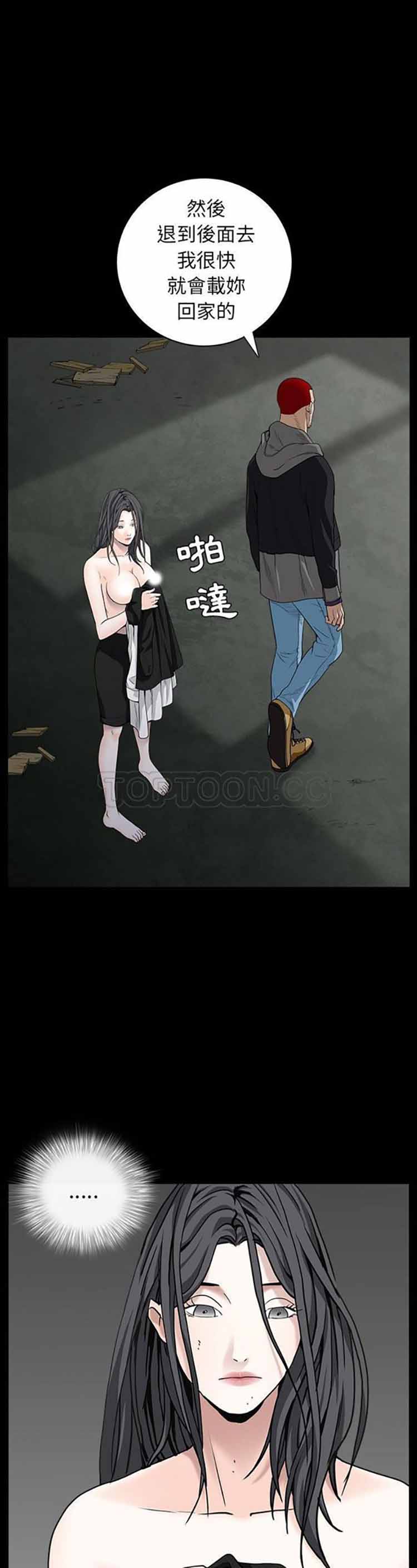 第 59 话