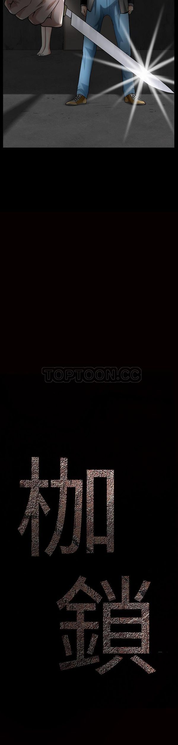 第 61 话