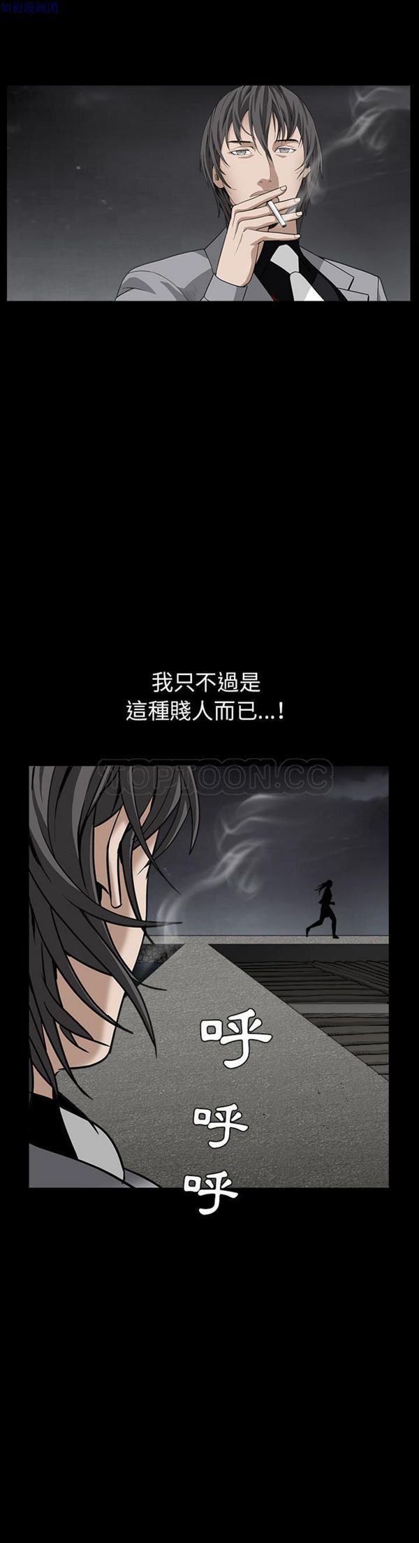 第 62 话