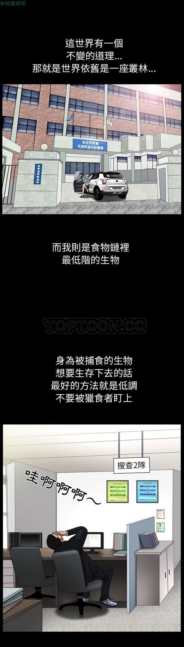 第 63 话